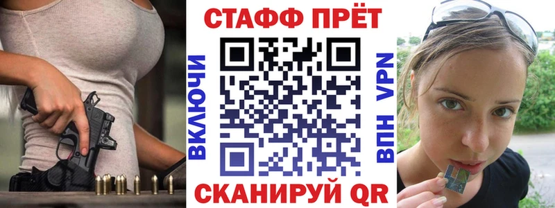 Наркошоп Михайловка Codein  Каннабис  А ПВП  Меф  ГАШИШ 