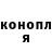 Конопля MAZAR Iliya Kushnerevich