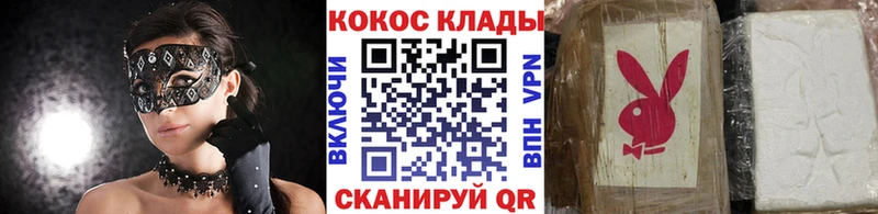 Cocaine Колумбийский Михайловка