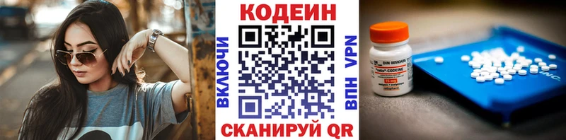 даркнет сайт  Михайловка  МЕГА как зайти  Кодеин напиток Lean (лин) 