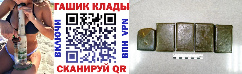 ГАШИШ 40% ТГК  Михайловка 