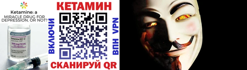ссылка на мегу ссылка  Михайловка  Кетамин ketamine 