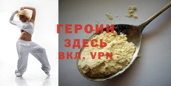 бутират Беломорск