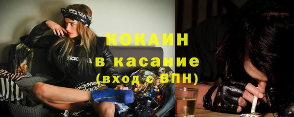 бутират Беломорск