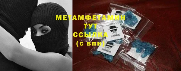 каннабис Саяногорск