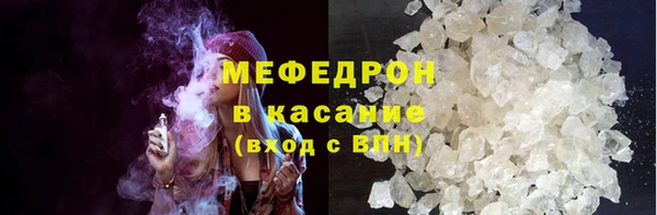каннабис Саяногорск
