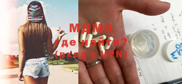 бутират Беломорск