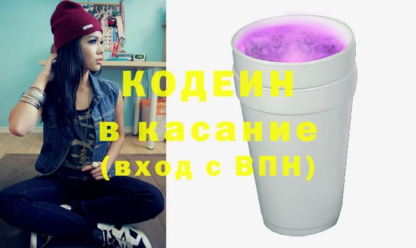 ГАЛЛЮЦИНОГЕННЫЕ ГРИБЫ Сафоново