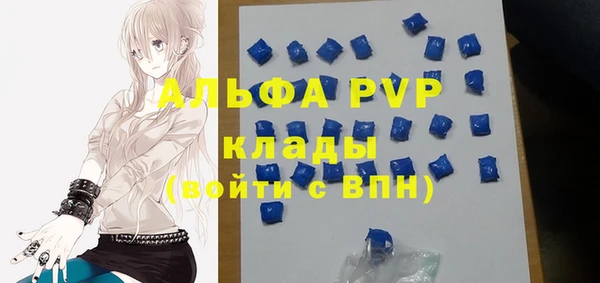 каннабис Саяногорск