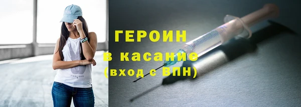 бошки Богородицк