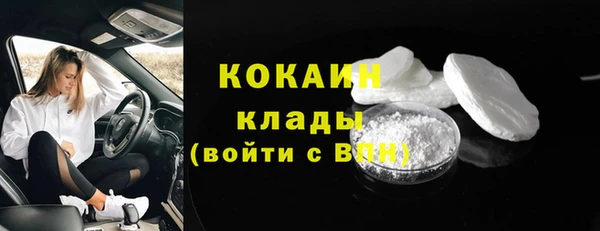 ГАЛЛЮЦИНОГЕННЫЕ ГРИБЫ Сафоново