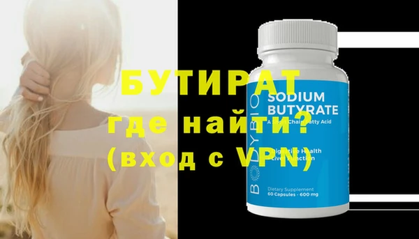 эйфоретик Белокуриха