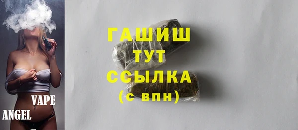 бошки Богородицк
