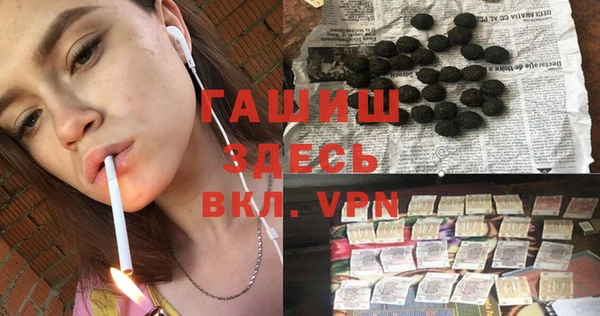 бошки Богородицк