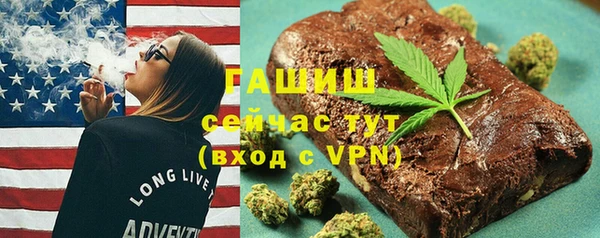 молекула духа Сатка