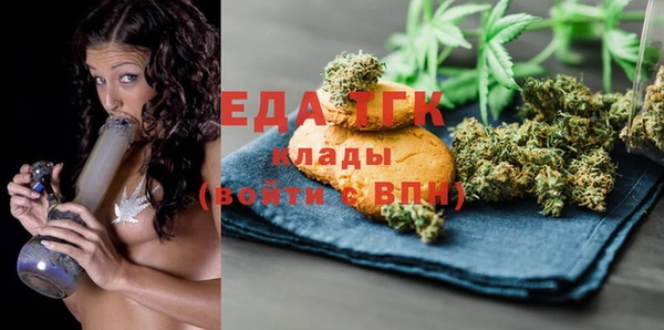 бошки Богородицк