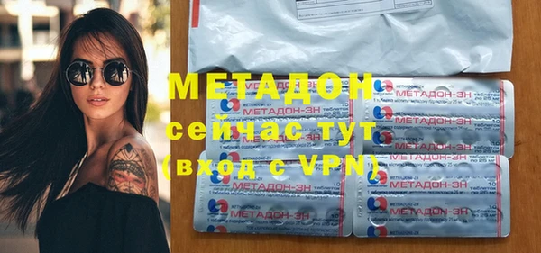 стаф Богородск