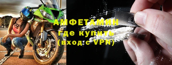 стаф Богородск