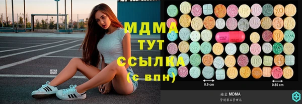 ГАЛЛЮЦИНОГЕННЫЕ ГРИБЫ Сафоново