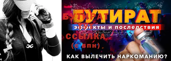 стаф Богородск