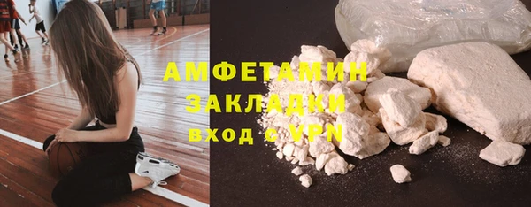 эйфоретик Белокуриха