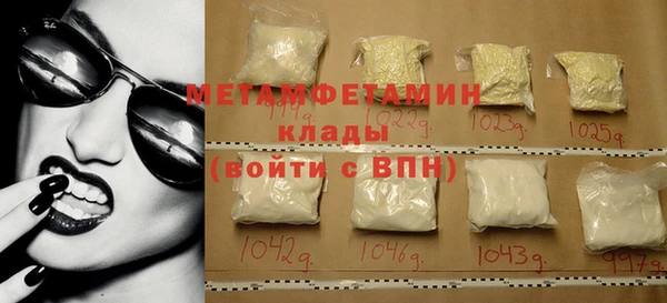 молекула духа Сатка