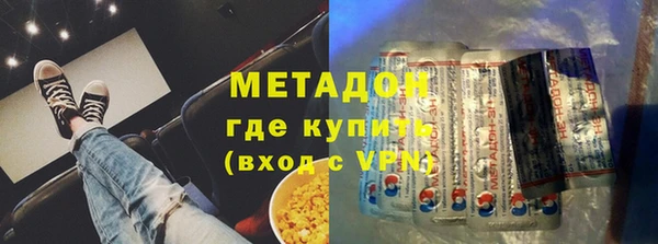 COCAINE Белоозёрский
