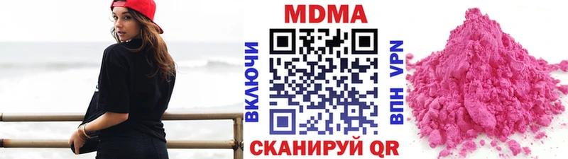 МДМА crystal  mega рабочий сайт  Михайловка 