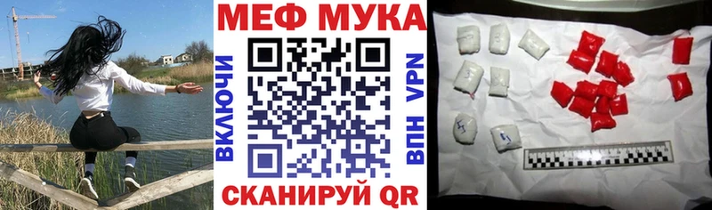 Меф мука  omg ССЫЛКА  Михайловка 