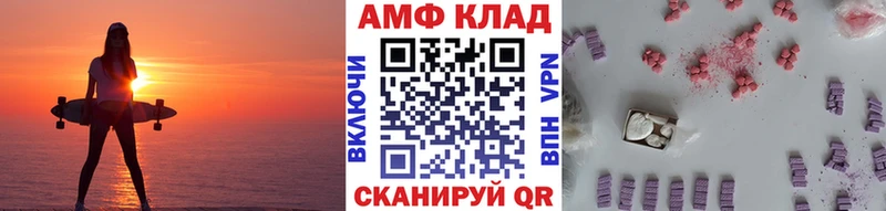 Первитин мет  даркнет сайт  даркнет формула  Михайловка 