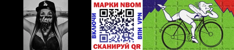 Марки N-bome 1,5мг  Михайловка 