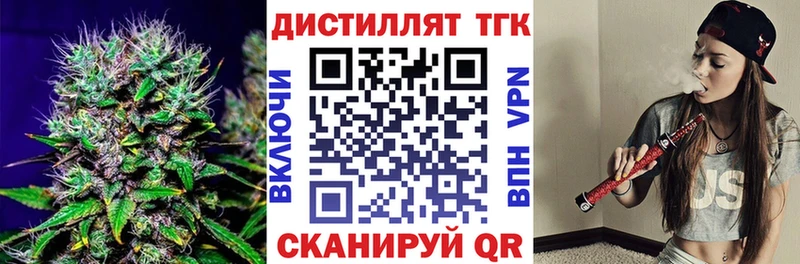 ТГК Wax Михайловка